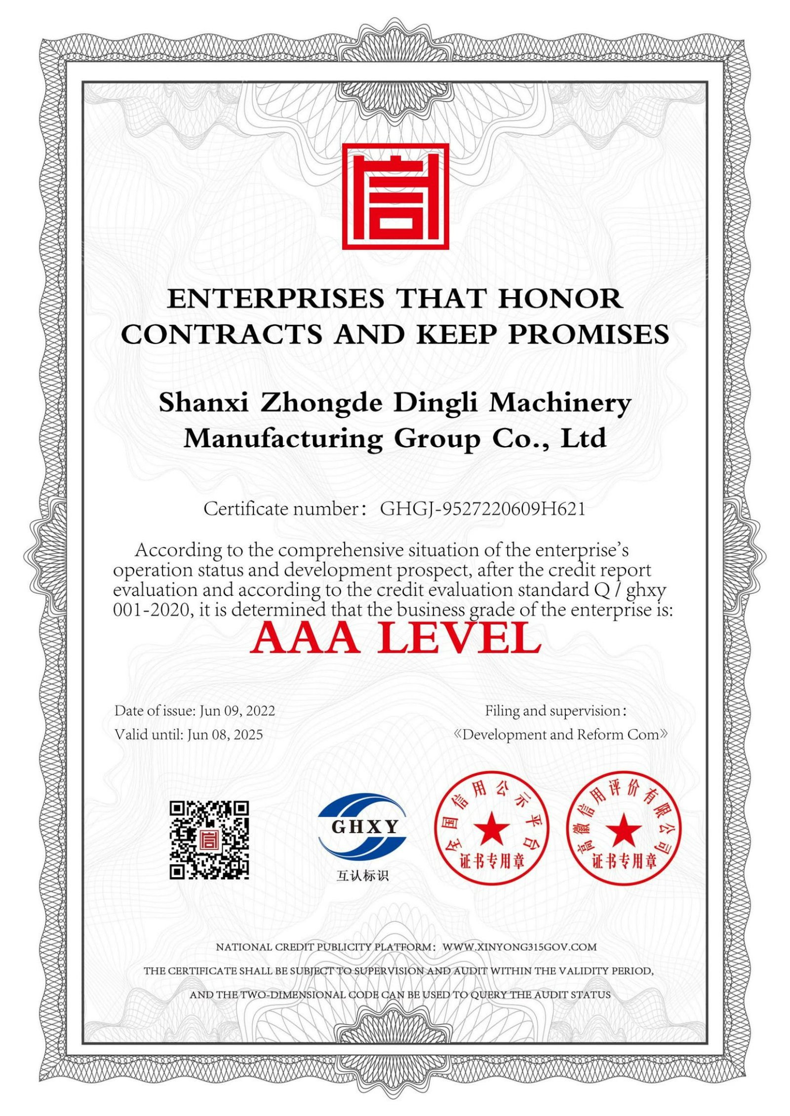 Contract-honoring and Promise-keeping Enterprise - Zhongde Dingli Mining Equipment